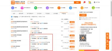 世強(qiáng)元件電商全新升級(jí) 新版元件商城上線，搜型號(hào)可直連開(kāi)發(fā)工具與基礎(chǔ)軟件服務(wù)